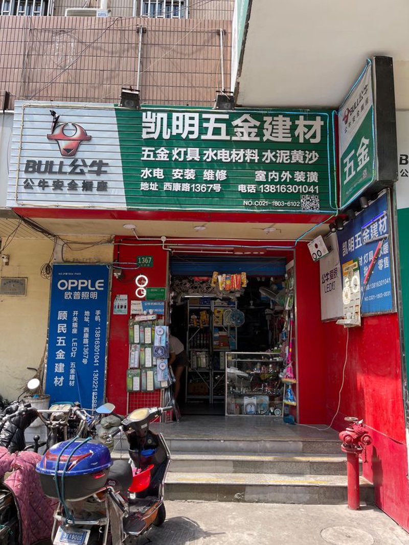 关注西藏医疗器械行业：医疗设备的新趋势与挑战